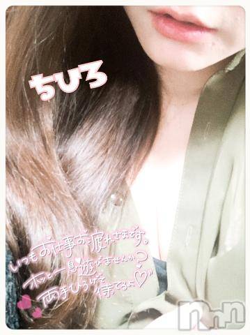 長野人妻デリヘルI LOVE奥様(アイラブオクサマ) ちひろ(32)の3月26日写メブログ「12:00～🍒」