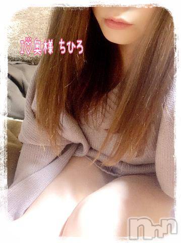 長野人妻デリヘルI LOVE奥様(アイラブオクサマ) ちひろ(32)の3月29日写メブログ「お疲れなお身体癒します🫢💗」