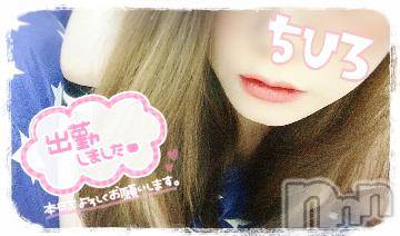 長野人妻デリヘルI LOVE奥様(アイラブオクサマ) ちひろ(32)の3月31日写メブログ「よろしくお願いします♬.*ﾟ」