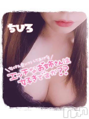 長野人妻デリヘルI LOVE奥様(アイラブオクサマ) ちひろ(32)の4月21日写メブログ「11:00～19:00まで🙌」