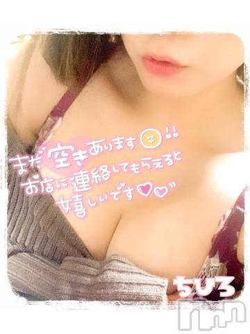 長野人妻デリヘルI LOVE奥様(アイラブオクサマ) ちひろ(32)の4月24日写メブログ「19:00まで🙌」