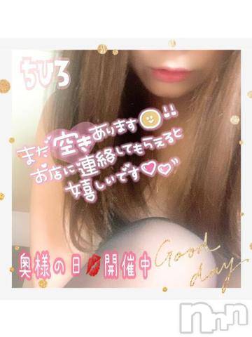 長野人妻デリヘルI LOVE奥様(アイラブオクサマ) ちひろ(32)の4月30日写メブログ「[お題]from:エモイ♡さん」