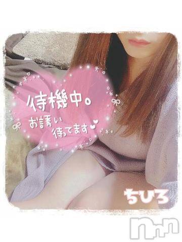 長野人妻デリヘルI LOVE奥様(アイラブオクサマ) ちひろ(32)の5月22日写メブログ「おはよん🙌🎶」