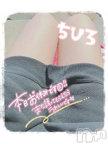 長野人妻デリヘルI LOVE奥様(アイラブオクサマ) ちひろ(32)の5月24日写メブログ「よろしくです🤝🎶」