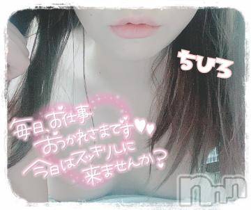 長野人妻デリヘルI LOVE奥様(アイラブオクサマ) ちひろ(32)の6月7日写メブログ「[お題]from:はにわさん」