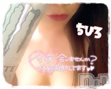 長野人妻デリヘルI LOVE奥様(アイラブオクサマ) ちひろ(32)の6月18日写メブログ「[お題]from:タローさん」