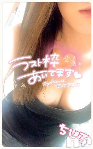 長野人妻デリヘルI LOVE奥様(アイラブオクサマ) ちひろ(32)の6月19日写メブログ「ラスト枠⭕️」
