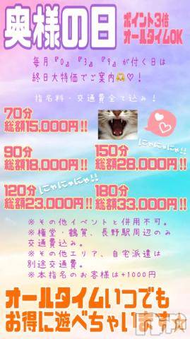 長野人妻デリヘルI LOVE奥様(アイラブオクサマ) ちひろ(32)の6月20日写メブログ「よろしくどうぞ🍒」