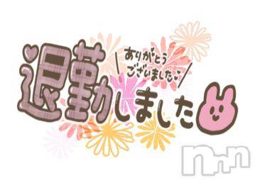 長野人妻デリヘルI LOVE奥様(アイラブオクサマ) ちひろ(32)の7月8日写メブログ「お知らせ🙌」