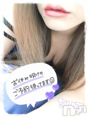 長野人妻デリヘルI LOVE奥様(アイラブオクサマ) ちひろ(32)の7月13日写メブログ「明日14日～🙌」