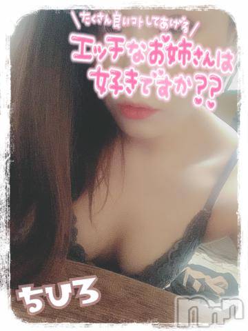 長野人妻デリヘルI LOVE奥様(アイラブオクサマ) ちひろ(32)の7月21日写メブログ「いい天気🫠☀️！」
