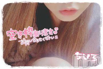 長野人妻デリヘルI LOVE奥様(アイラブオクサマ) ちひろ(32)の7月31日写メブログ「午前中～🙌💗」