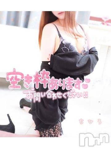 長野人妻デリヘルI LOVE奥様(アイラブオクサマ) ちひろ(32)の8月8日写メブログ「5日間限定🤟」