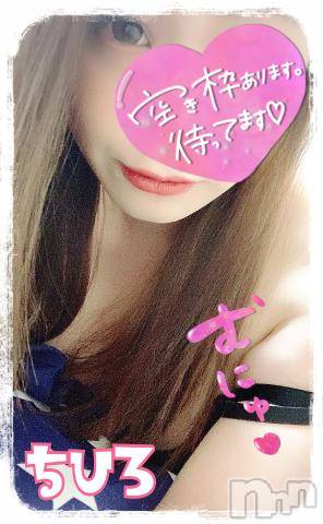長野人妻デリヘルI LOVE奥様(アイラブオクサマ) ちひろ(32)の8月12日写メブログ「よろしくどうぞ🍒」