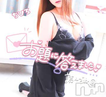 長野人妻デリヘルI LOVE奥様(アイラブオクサマ) ちひろ(32)の9月16日写メブログ「[お題]from:枝豆さん」