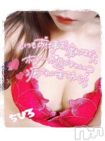 長野人妻デリヘルI LOVE奥様(アイラブオクサマ) ちひろ(32)の9月20日写メブログ「あちあち🫠☀️」