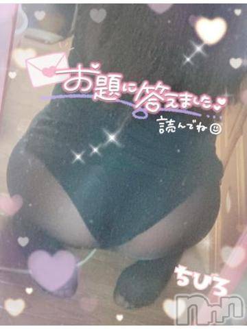 長野人妻デリヘルI LOVE奥様(アイラブオクサマ) ちひろ(32)の9月26日写メブログ「[お題]from:やっまーⅡさん」