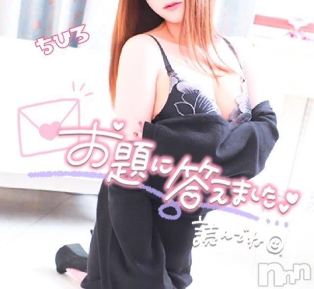 長野人妻デリヘルI LOVE奥様(アイラブオクサマ) ちひろ(32)の10月1日写メブログ「[お題]from:SPたかおくんさん」