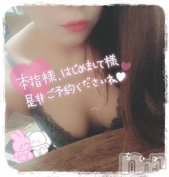 長野人妻デリヘルI LOVE奥様(アイラブオクサマ) ちひろ(32)の10月7日写メブログ「大粒🌧☔️」