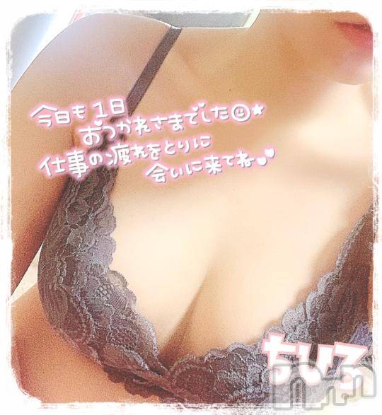長野人妻デリヘルI LOVE奥様(アイラブオクサマ) ちひろ(32)の10月9日写メブログ「指圧マッサージ🍀」
