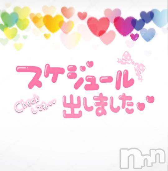 長野人妻デリヘルI LOVE奥様(アイラブオクサマ) ちひろ(32)の10月11日写メブログ「次回予定🍒」
