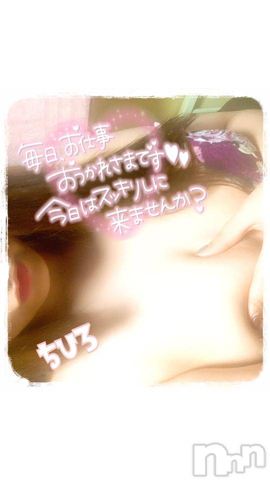 長野人妻デリヘルI LOVE奥様(アイラブオクサマ) ちひろ(32)の10月18日写メブログ「スッキリ✨️」