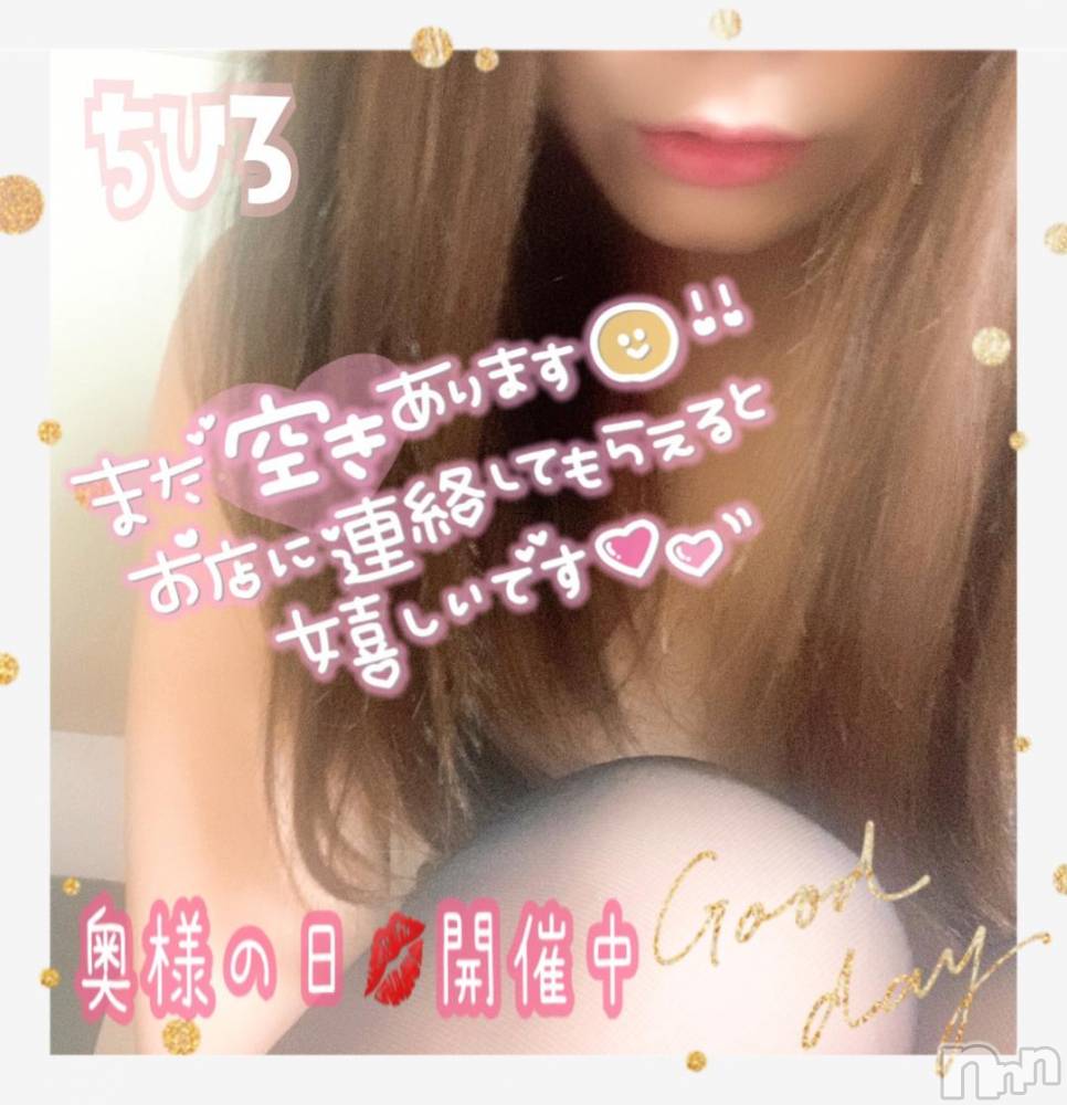 長野人妻デリヘルI LOVE奥様(アイラブオクサマ) ちひろ(32)の10月19日写メブログ「093」
