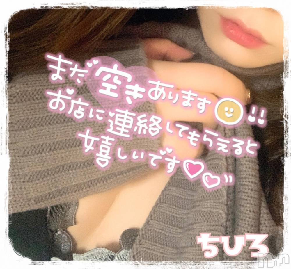 長野人妻デリヘルI LOVE奥様(アイラブオクサマ) ちひろ(32)の11月19日写メブログ「反省(´･ω･`)」