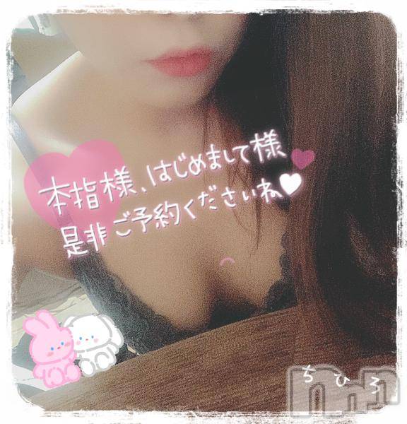 長野人妻デリヘルI LOVE奥様(アイラブオクサマ) ちひろ(32)の3月29日写メブログ「0:00まで🐈‍⬛🌙*ﾟ」