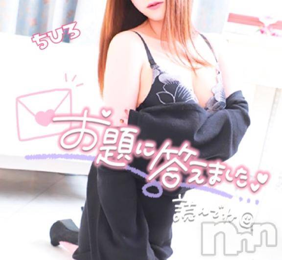 長野人妻デリヘルI LOVE奥様(アイラブオクサマ) ちひろ(32)の4月5日写メブログ「[お題]from:そろそろ行こう…さん」