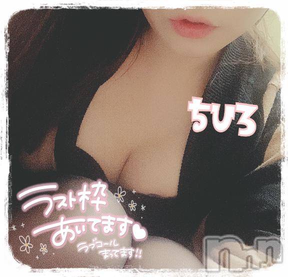 長野人妻デリヘルI LOVE奥様(アイラブオクサマ) ちひろ(30)の4月8日写メブログ「夜遅くまで🐈‍⬛🌙」