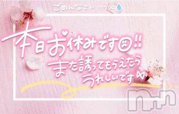 長野人妻デリヘルI LOVE奥様(アイラブオクサマ) ちひろ(30)の4月11日写メブログ「明日11:00～🤲」