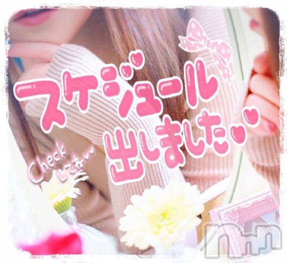 長野人妻デリヘルI LOVE奥様(アイラブオクサマ) ちひろ(30)の4月12日写メブログ「次回の出勤は...🐈‍⬛🌙」