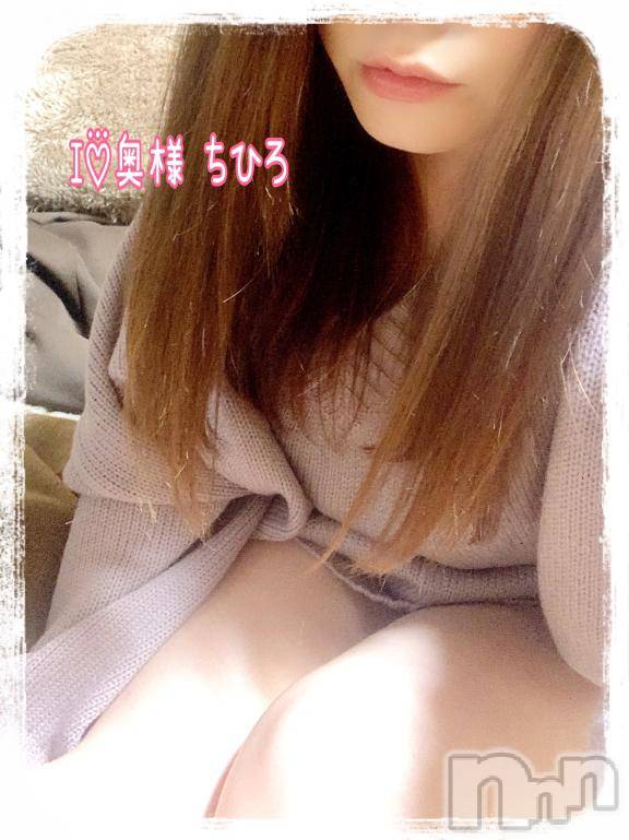 長野人妻デリヘルI LOVE奥様(アイラブオクサマ) ちひろ(32)の4月21日写メブログ「ヾ(⌒(ﾉ_ω_)ﾉ♬*°」