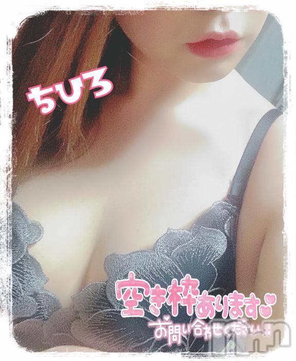 長野人妻デリヘルI LOVE奥様(アイラブオクサマ) ちひろ(32)の6月7日写メブログ「久々🫶！」