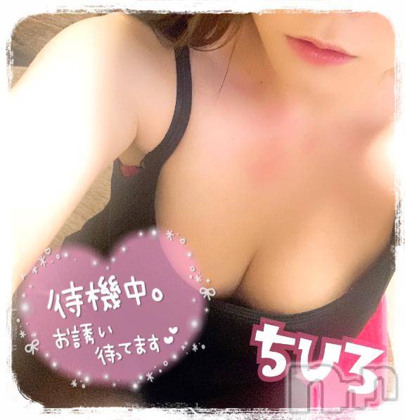 長野人妻デリヘルI LOVE奥様(アイラブオクサマ) ちひろ(32)の7月22日写メブログ「ちょっとだけ( ´•ω•` )🎶」
