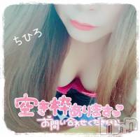 長野人妻デリヘル I LOVE奥様(アイラブオクサマ) ちひろ(32)の写メブログ「」