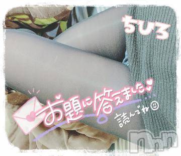 長野人妻デリヘルI LOVE奥様(アイラブオクサマ)ちひろ(32)の2024年2月27日写メブログ「[お題]from:日曜デートやねんさん」