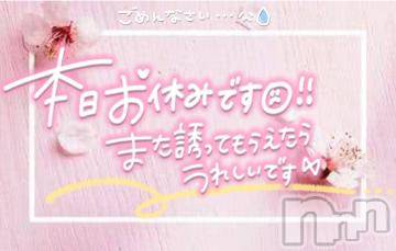 長野人妻デリヘルI LOVE奥様(アイラブオクサマ)ちひろ(32)の2024年9月4日写メブログ「次回明日16:00～🙌」