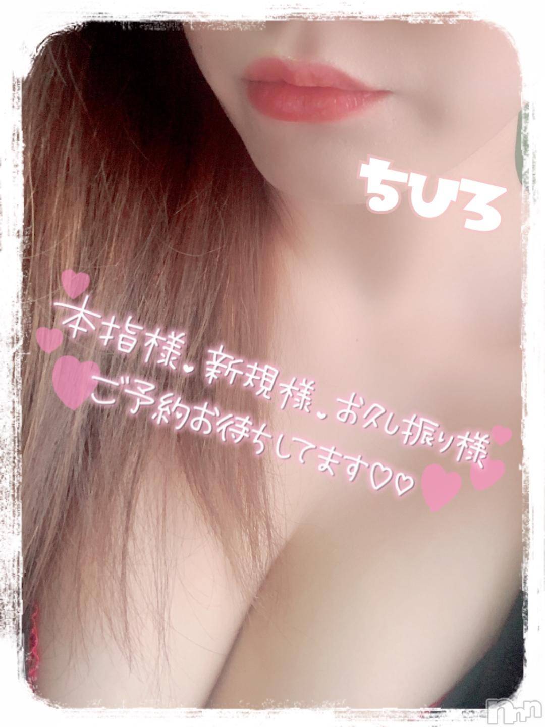 長野人妻デリヘルI LOVE奥様(アイラブオクサマ)ちひろ(32)の2024年10月23日写メブログ「今日も1日🫶！」