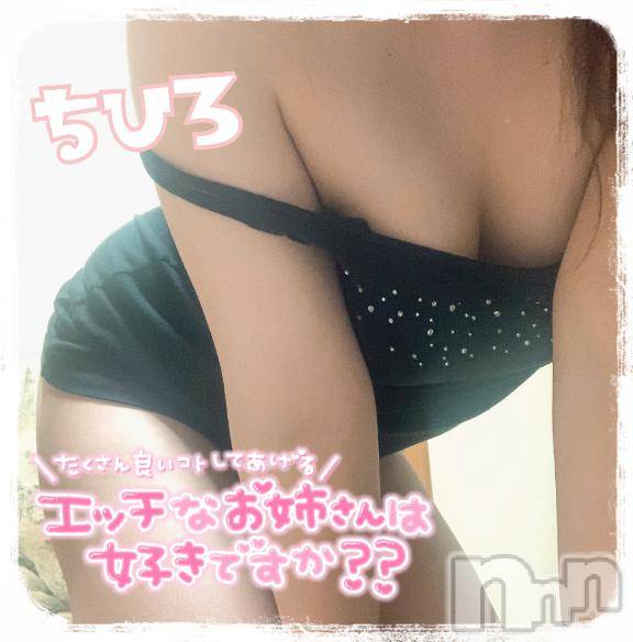 長野人妻デリヘルI LOVE奥様(アイラブオクサマ)ちひろ(32)の2025年4月8日写メブログ「[お題]from:軽くヘコムさん」