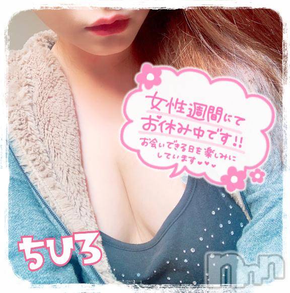 長野人妻デリヘルI LOVE奥様(アイラブオクサマ)ちひろ(32)の2025年5月10日写メブログ「NEXT出勤予定🐈🐾！」