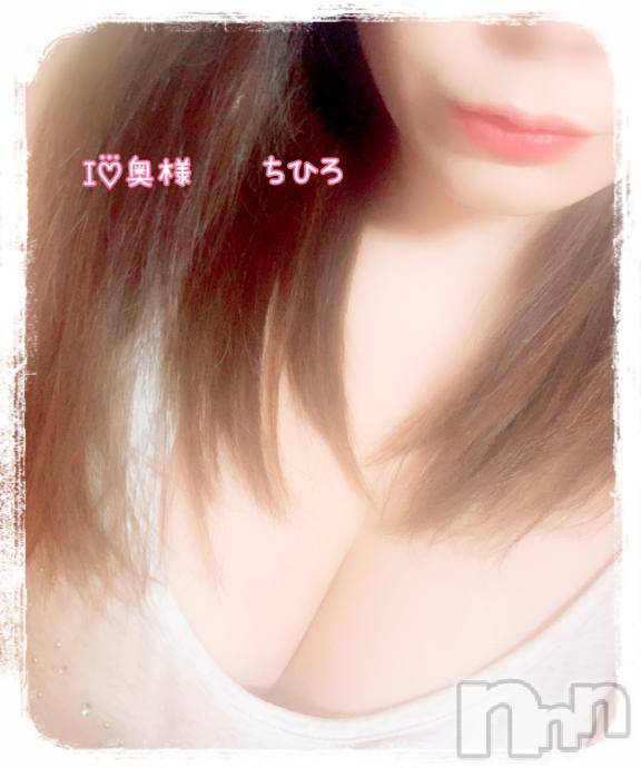 長野人妻デリヘルI LOVE奥様(アイラブオクサマ)ちひろ(32)の2025年5月16日写メブログ「あつぅ～☀️」