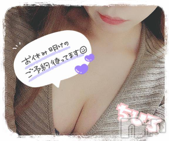 長野人妻デリヘルI LOVE奥様(アイラブオクサマ)ちひろ(32)の2025年5月20日写メブログ「NEXT💗出勤日」