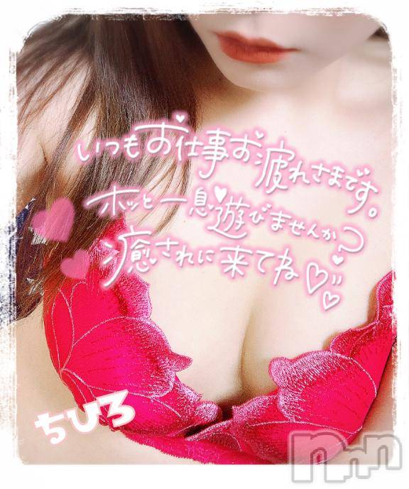 長野人妻デリヘルI LOVE奥様(アイラブオクサマ)ちひろ(32)の2025年8月12日写メブログ「無料オプション増えました🪄︎︎✨」