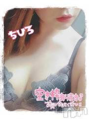 長野人妻デリヘルI LOVE奥様(アイラブオクサマ) ちひろ(32)の2月23日写メブログ「オヌヌメ🤟」