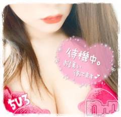 長野人妻デリヘルI LOVE奥様(アイラブオクサマ) ちひろ(32)の3月15日写メブログ「(ゞ´∀｀)ゞ ﾑﾁﾑﾁ🍒」