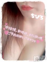 長野人妻デリヘルI LOVE奥様(アイラブオクサマ) ちひろ(32)の3月15日写メブログ「🫰🏻💗！」