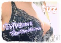 長野人妻デリヘルI LOVE奥様(アイラブオクサマ) ちひろ(32)の4月29日写メブログ「夜まで🎶」