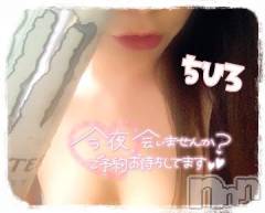 長野人妻デリヘルI LOVE奥様(アイラブオクサマ) ちひろ(32)の5月25日写メブログ「18:00～0:00♬.*ﾟ」